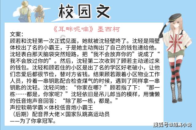 金庸群侠传5